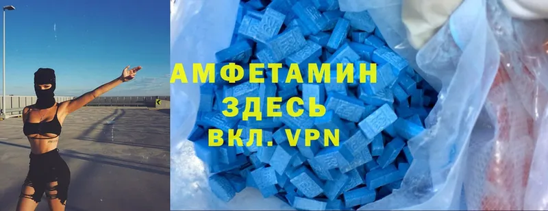 купить наркоту  Бакал  Amphetamine 97% 