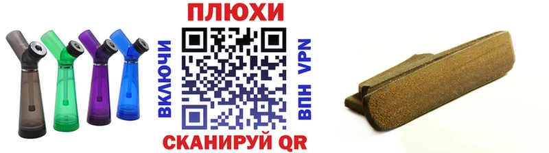 Гашиш гарик  Бакал 