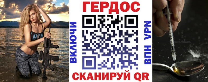 ГЕРОИН Афган  Бакал 
