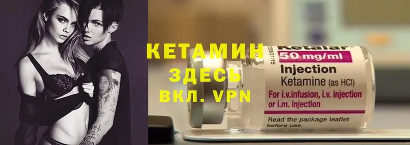 кракен онион  Бакал  Кетамин ketamine  купить наркотик 