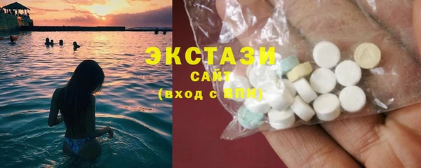 меф Усолье-Сибирское
