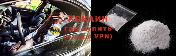 гашиш Новодвинск