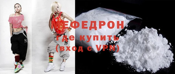 MESCALINE Новокубанск