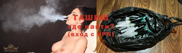 альфа пвп VHQ Новозыбков