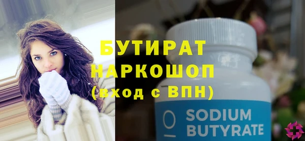 альфа пвп VHQ Новозыбков