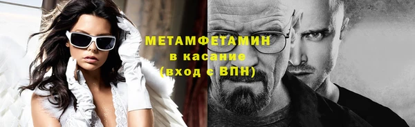 альфа пвп VHQ Новозыбков