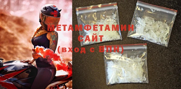 альфа пвп VHQ Новозыбков