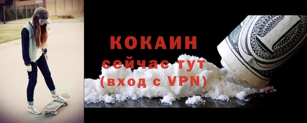 альфа пвп VHQ Новозыбков