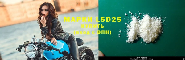 альфа пвп VHQ Новозыбков