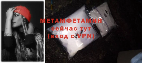 MESCALINE Новокубанск