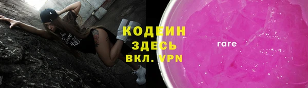 MESCALINE Новокубанск