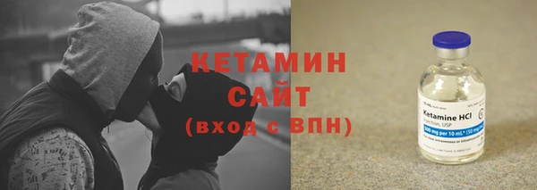 альфа пвп VHQ Новозыбков