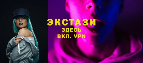 MESCALINE Новокубанск