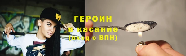 альфа пвп VHQ Новозыбков