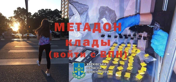 альфа пвп VHQ Новозыбков