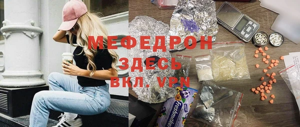 MESCALINE Новокубанск