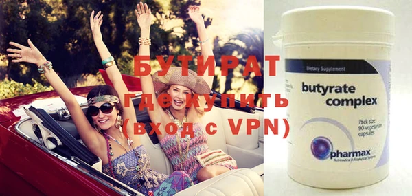 MESCALINE Новокубанск