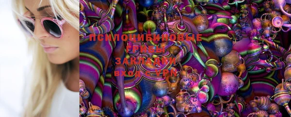альфа пвп VHQ Новозыбков