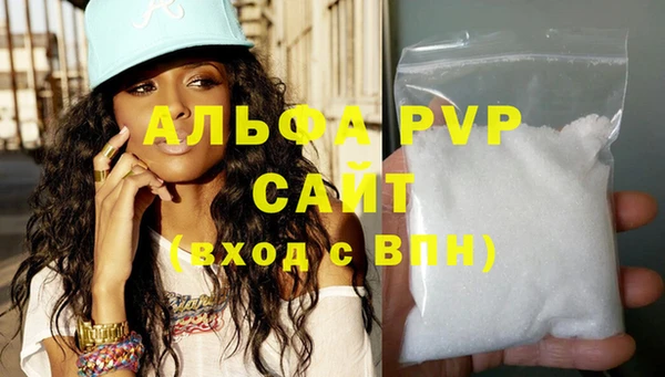 MESCALINE Новокубанск