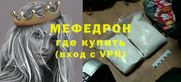MESCALINE Новокубанск
