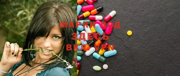 MESCALINE Новокубанск