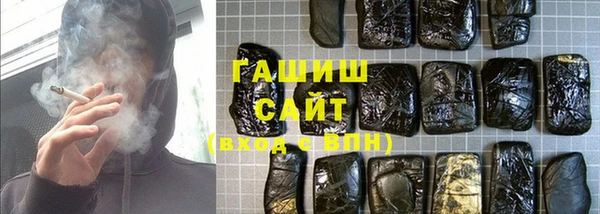 гашиш Новодвинск