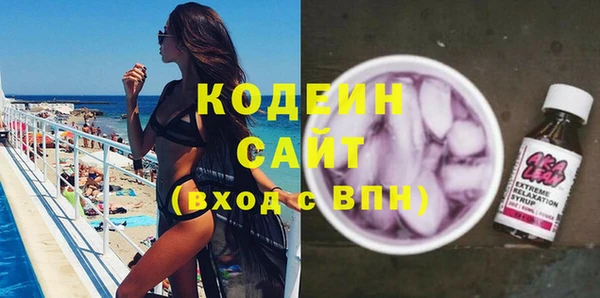 альфа пвп VHQ Новозыбков