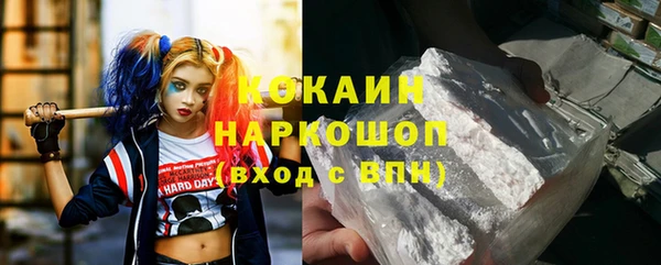 альфа пвп VHQ Новозыбков