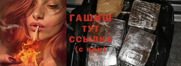 альфа пвп VHQ Новозыбков