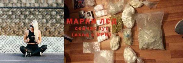 MESCALINE Новокубанск