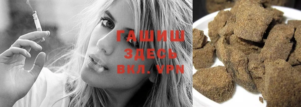 гашиш Новодвинск
