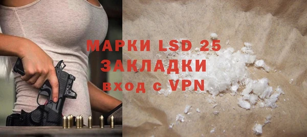 гашиш Новодвинск