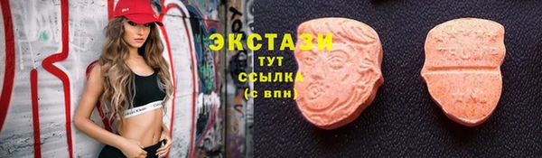 MESCALINE Новокубанск