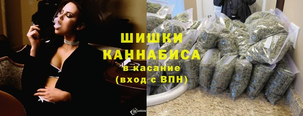 альфа пвп VHQ Новозыбков