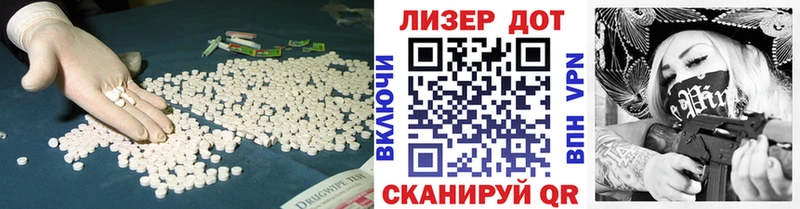 Лсд 25 экстази кислота  купить наркотик  мега рабочий сайт  Бакал 