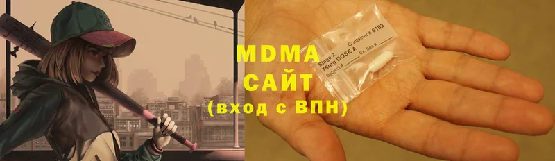 закладки  Бакал  MDMA кристаллы 