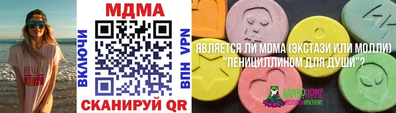 omg ссылки  закладка  Бакал  MDMA VHQ 