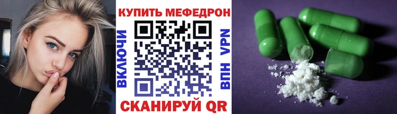 даркнет сайт  Бакал  МЯУ-МЯУ мука 