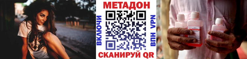 где продают   Бакал  МЕТАДОН кристалл 