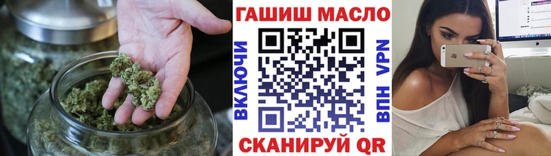 ТГК вейп  как найти   гидра ССЫЛКА  нарко площадка наркотические препараты  Бакал 