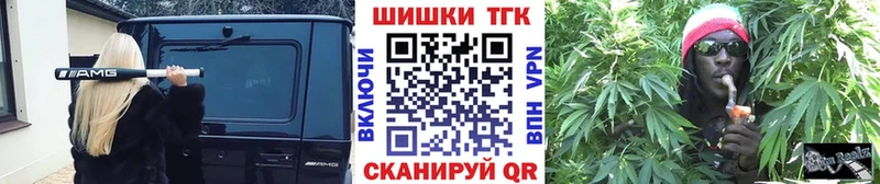 Канабис марихуана blacksprut tor Бакал сколько стоит
